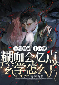 我能无限偷取动物能力