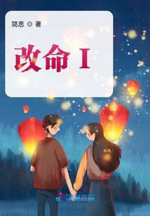 我的刁蛮女上司