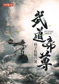 从混子到世界冠军