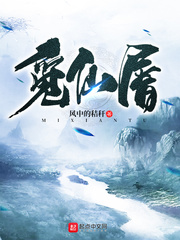 苏婳顾北弦小说全文完结阅读免费