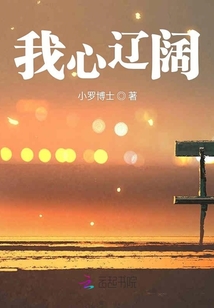 苏婳顾北弦的小说全文免费阅读无弹窗