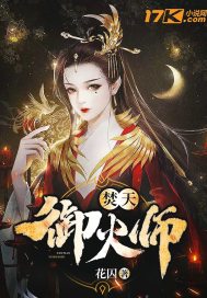 苏婳顾北弦小说全文免费阅读完整版